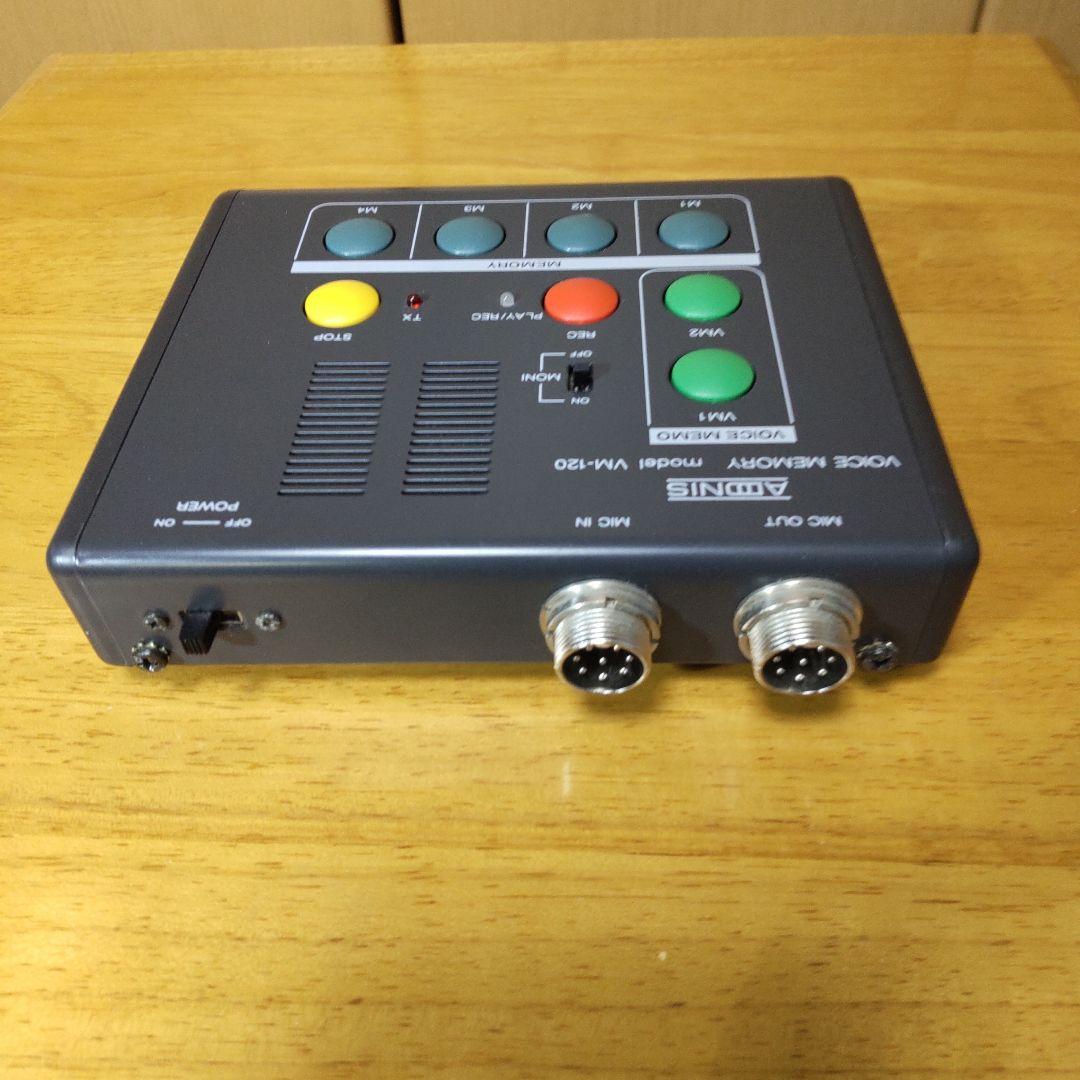 アドニス電機 ボイスメモリーキーヤー/ボイスメモ VM-120 アマチュア無線機