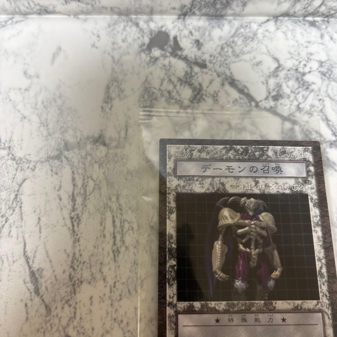 ！希少！　遊戯王　ダンジョンダイズモンスターズ　　デーモンの召喚　カード未開封