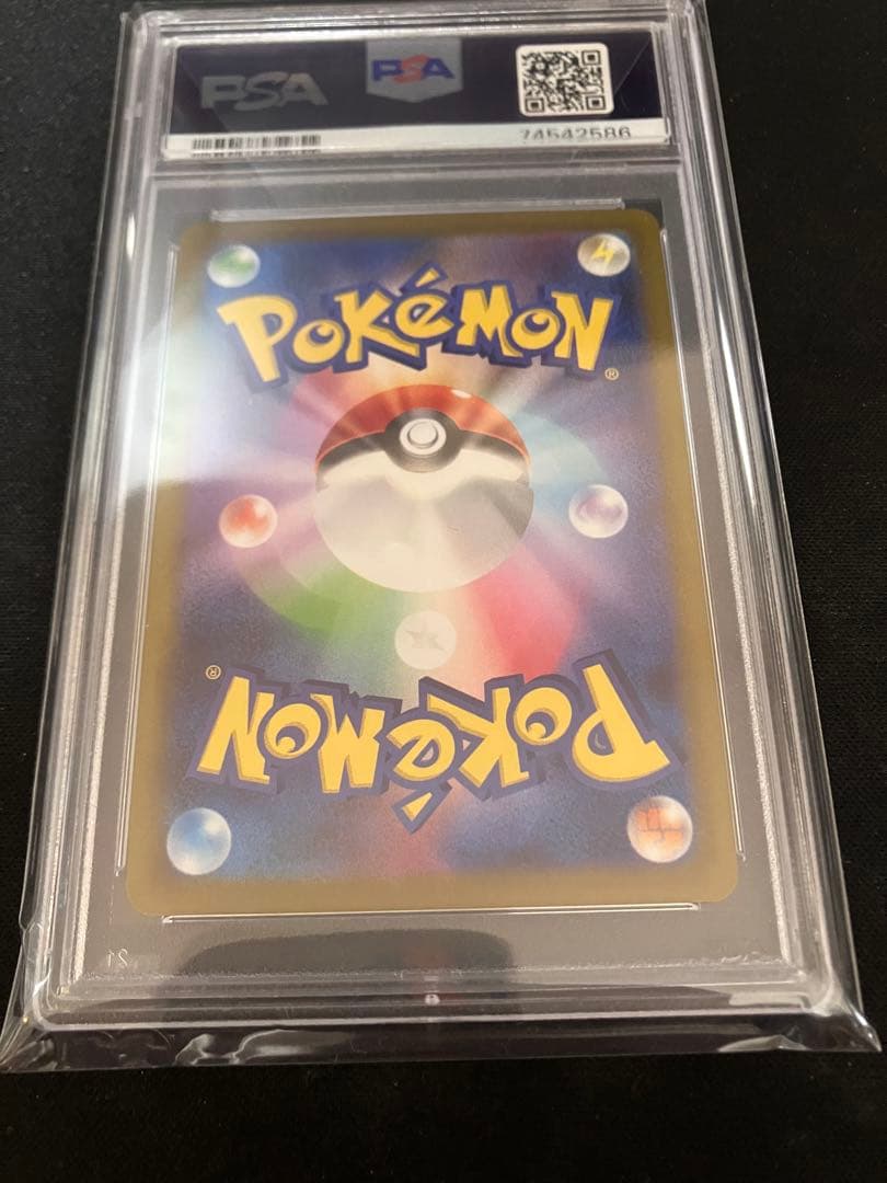 ヒナツ SR PSA10 S10a ダークファンタズマ 086/071
