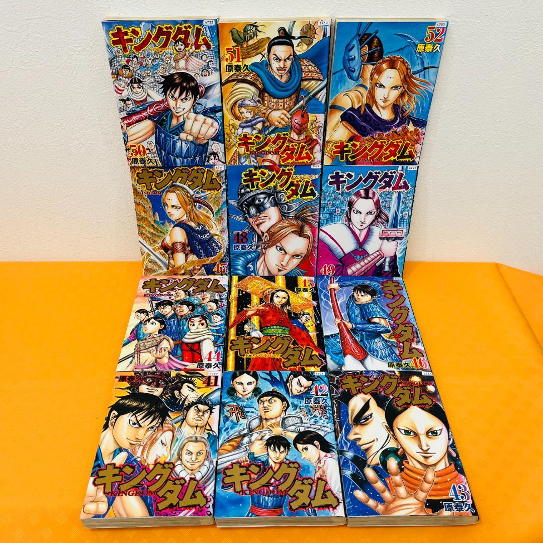 『キングダム』41～70巻 計30巻 レンタル使用済コミック