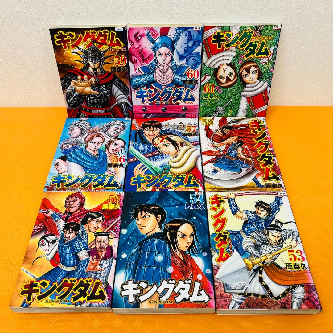 『キングダム』41～70巻 計30巻 レンタル使用済コミック
