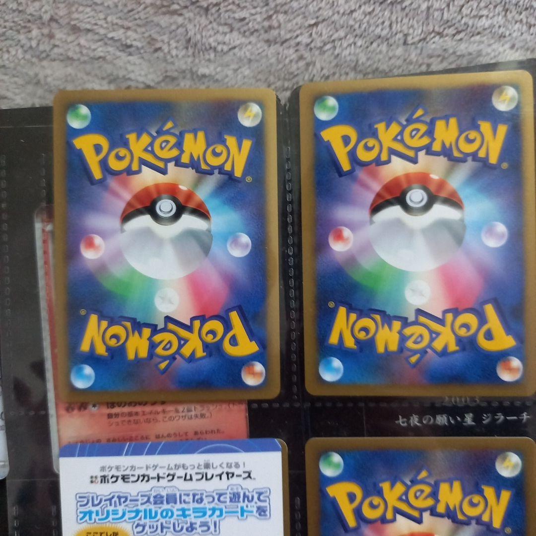 ポケモンカードゲーム dp 10th アニバーサリー プレミアム コレクション