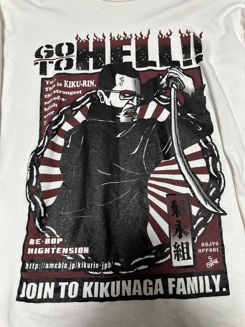 絶版稀少　ビーバップハイスクール　菊永　菊永組 金色キーホルダー　札　三セット