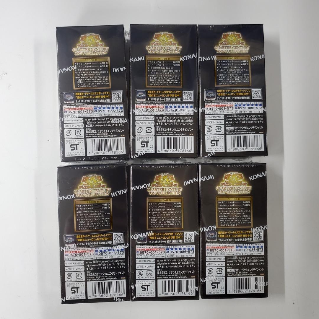遊戯王 ART COLLECTION 6box シュリンク付き 未開封
