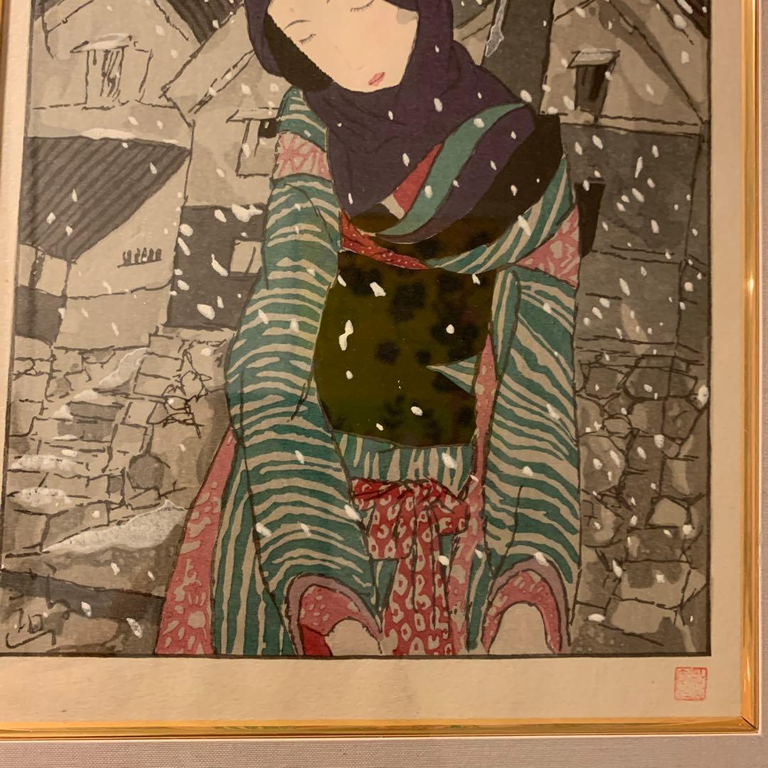 雪の伝説　　竹久夢ニ　　　70