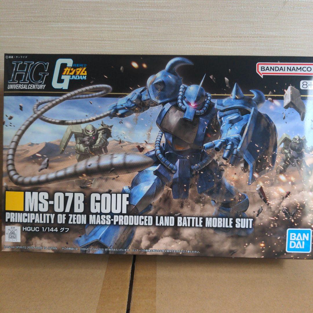 ガンプラ　まとめ売り　１５個