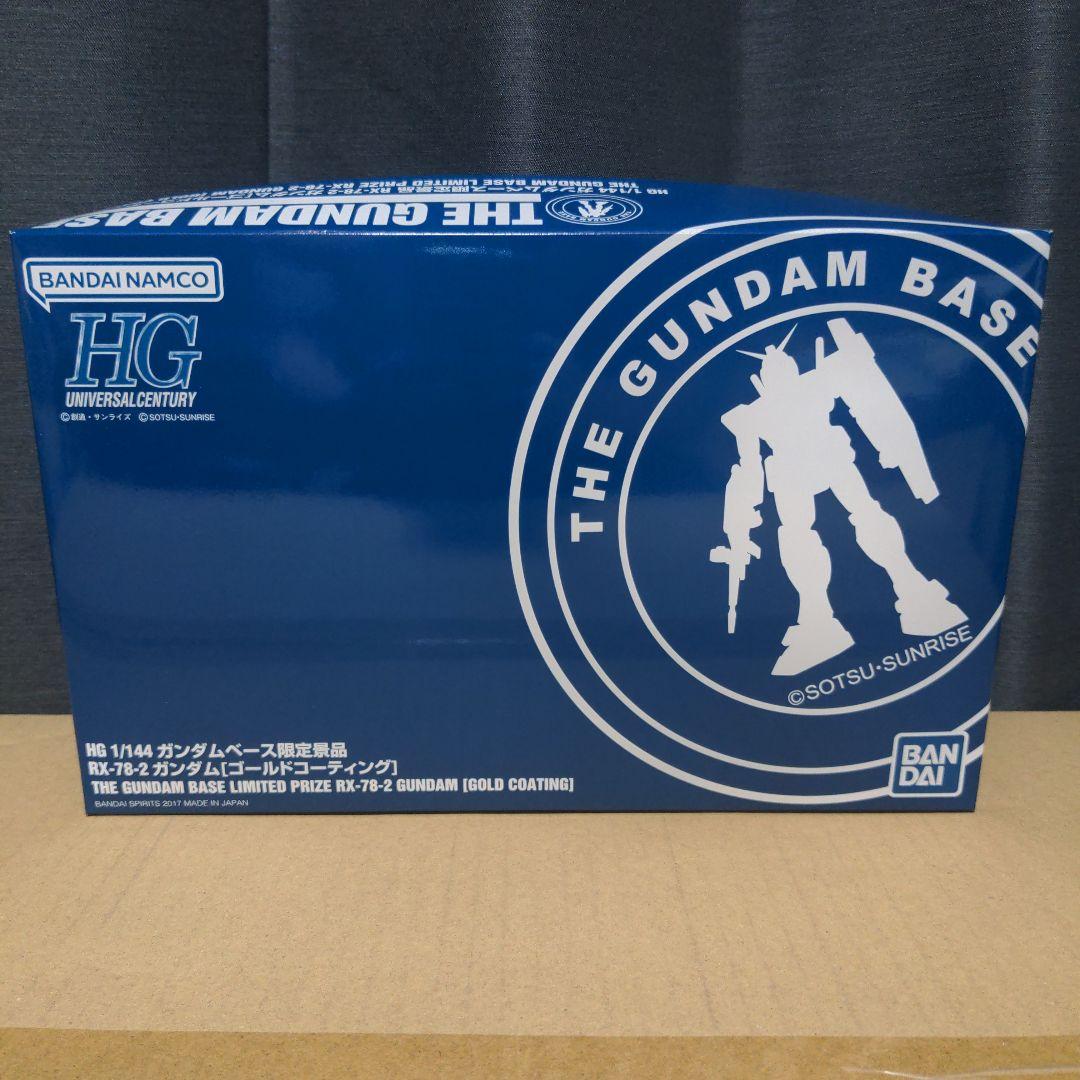 ガンプラ　まとめ売り　１５個