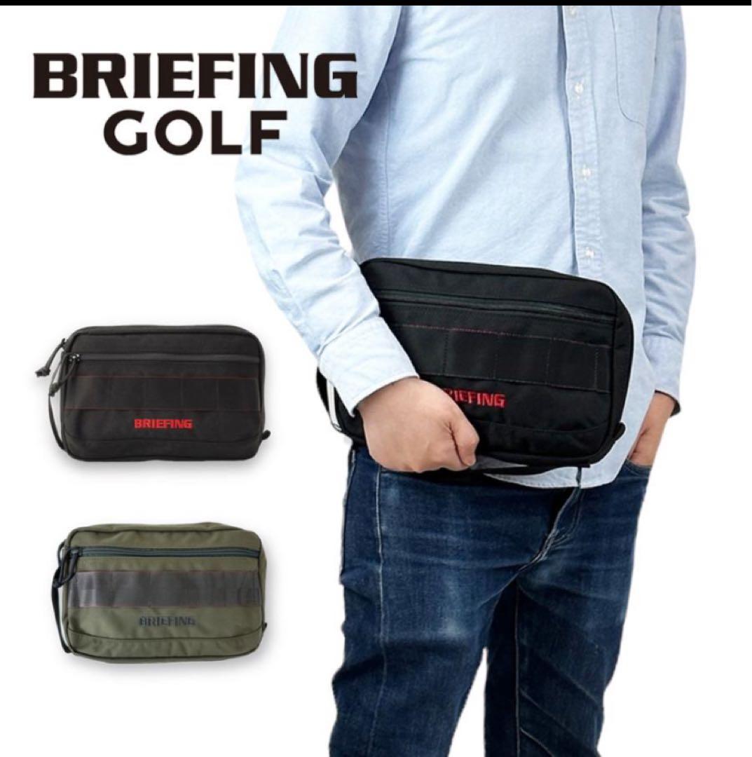 新品　未使用ブリーフィング BRIEFING ￼TL TURF クラッチバッグ