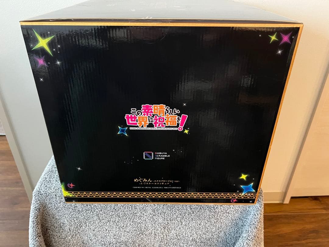 【特典付】この素晴らしい世界に祝福を！めぐみん　エクスプロージョン　フィギュア