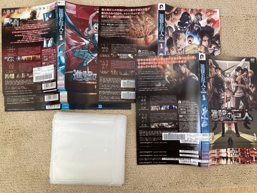 進撃の巨人 アニメ　DVD セット 1〜3シーズン　全30枚
