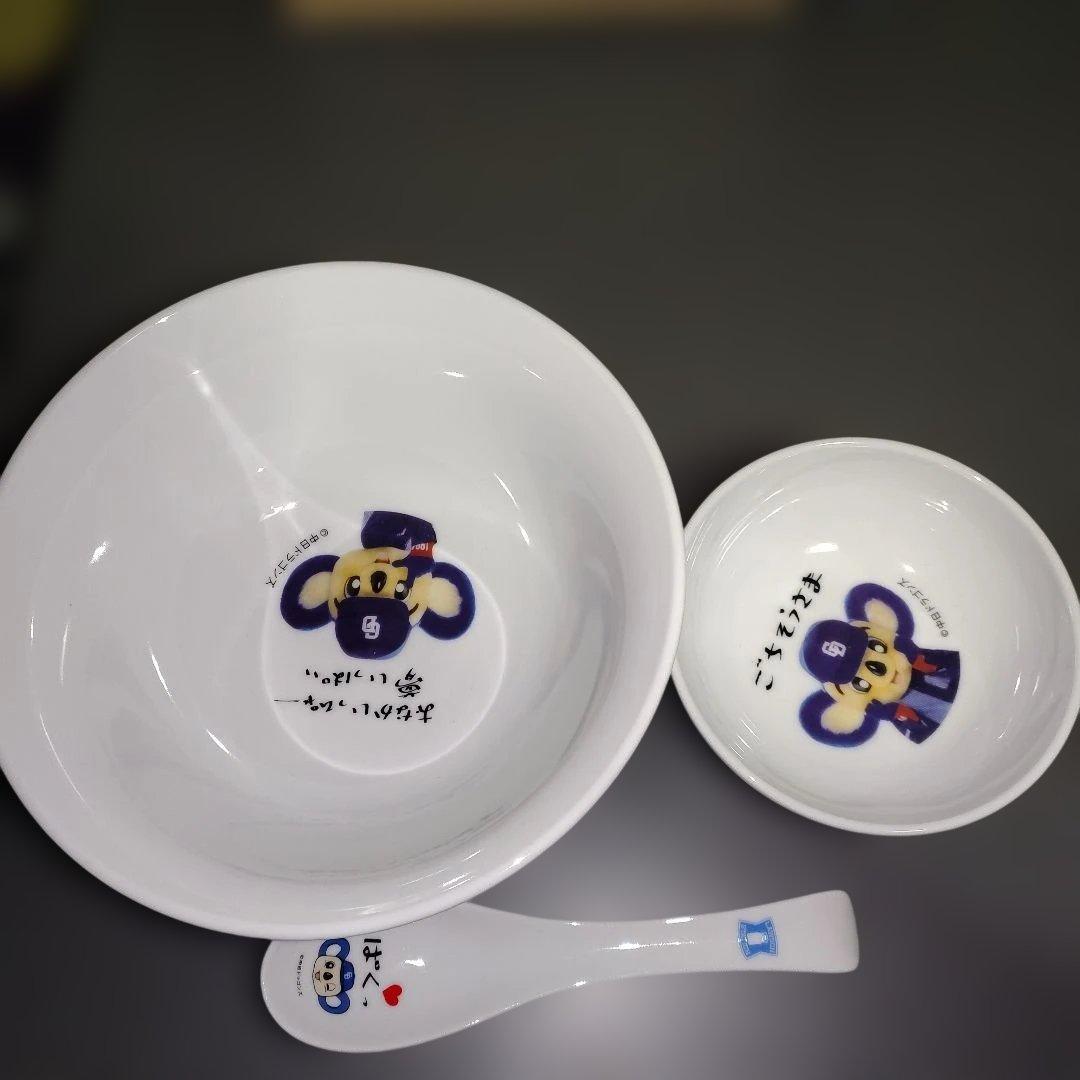 中日ドラゴンズドアラ　ラーメンどんぶり　小鉢　レンゲ　三点セット　ローソン