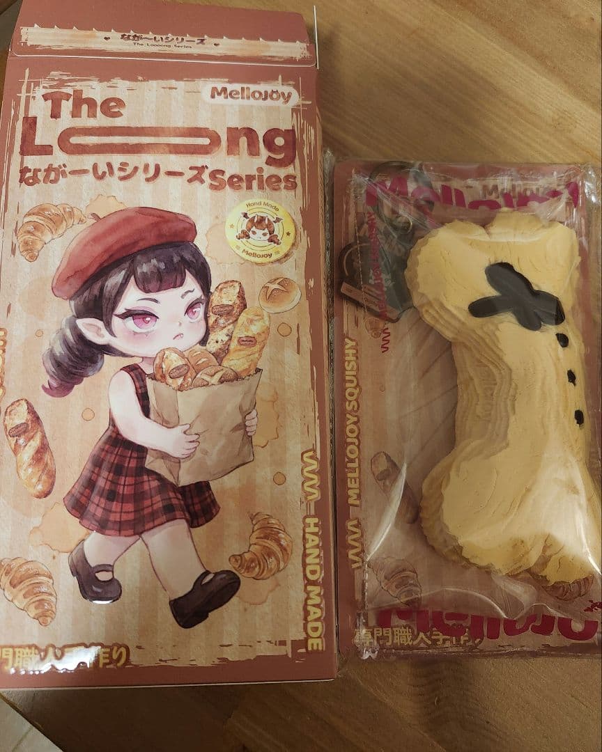 mellojoy ながーい ボーン×バゲット　2個セット