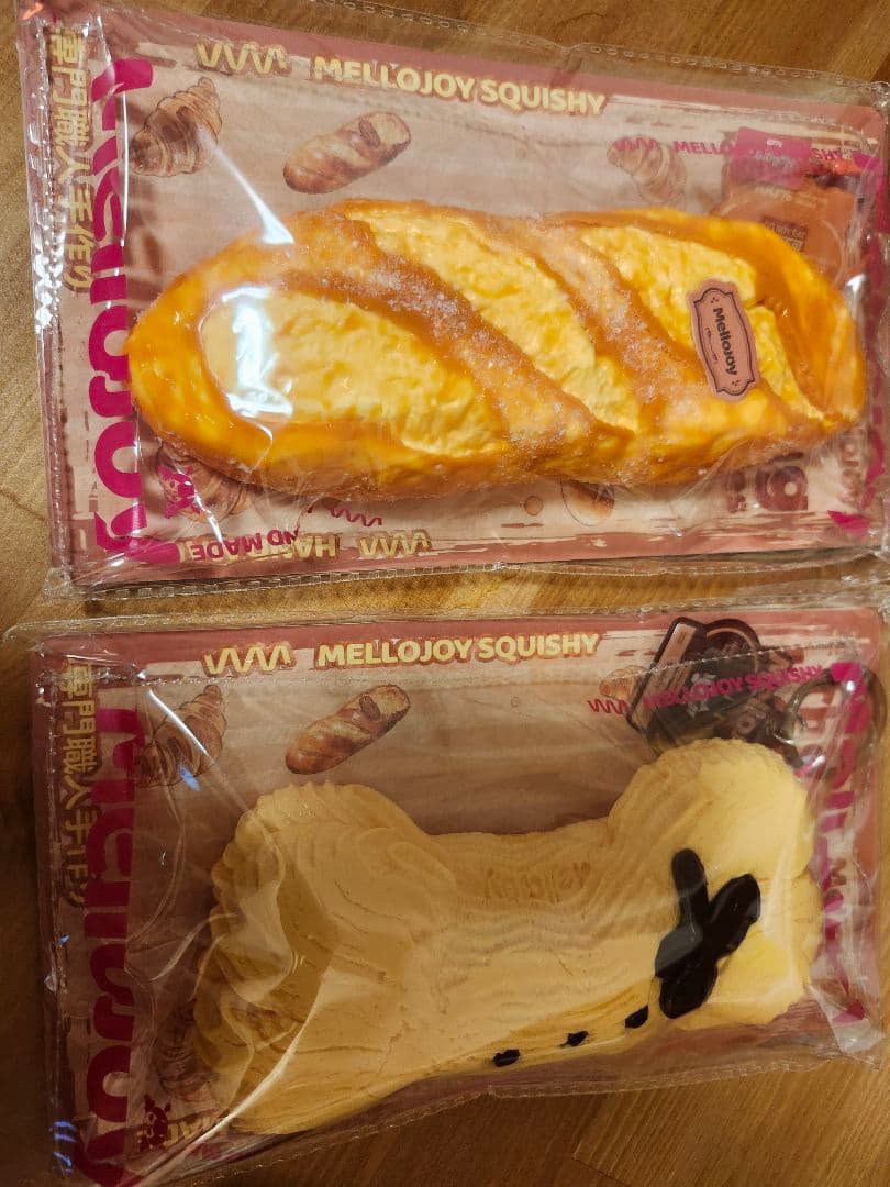 mellojoy ながーい ボーン×バゲット　2個セット
