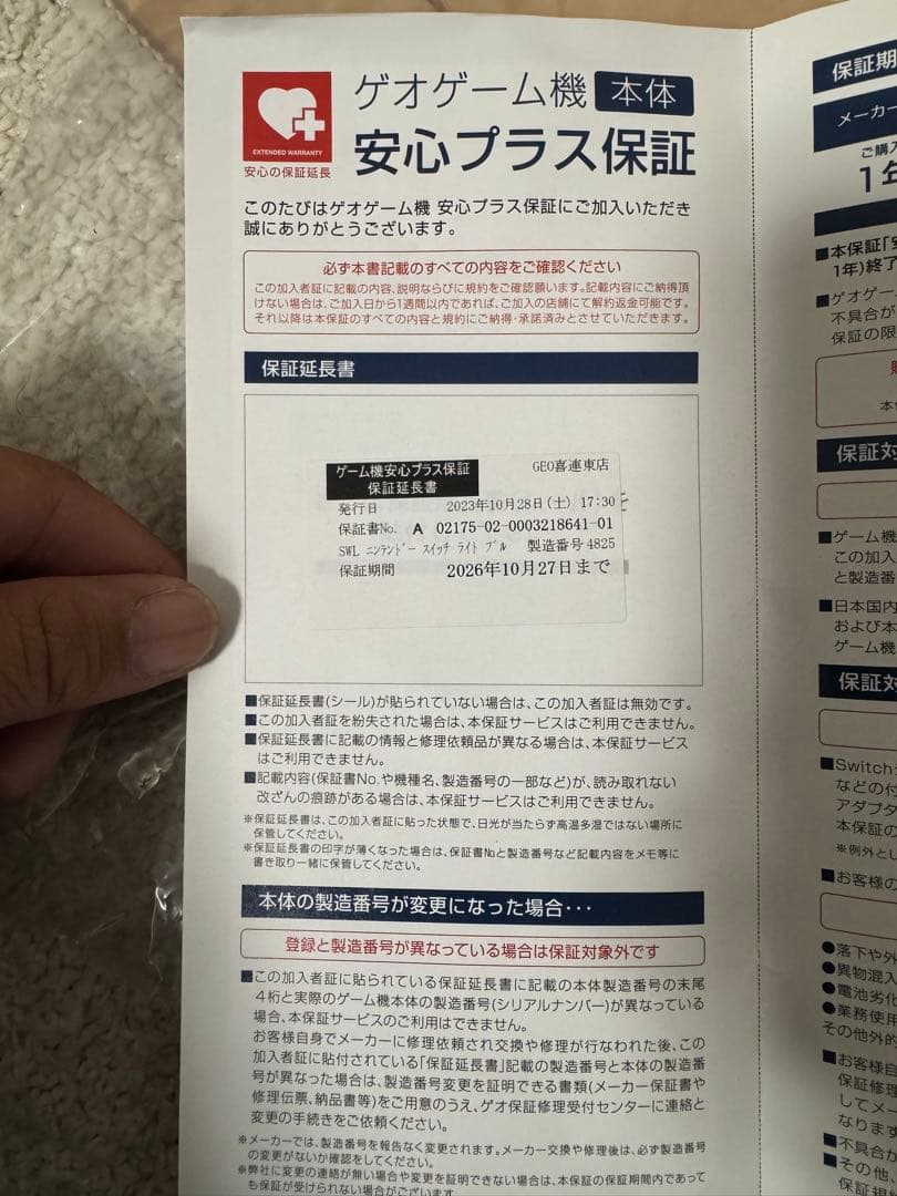 L*s様 Nintendo Switch Lite パープル 本体