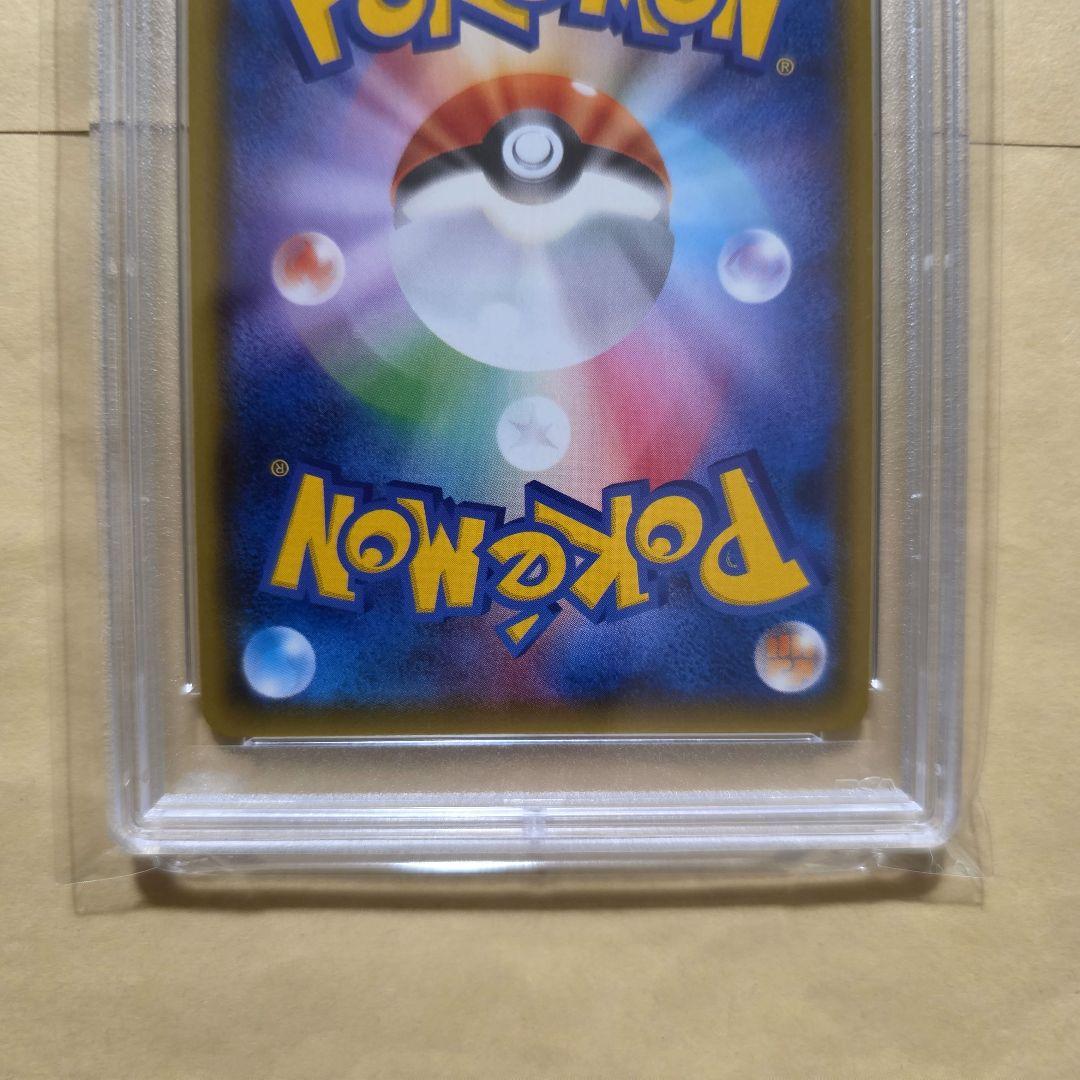 レックウザssr psa10