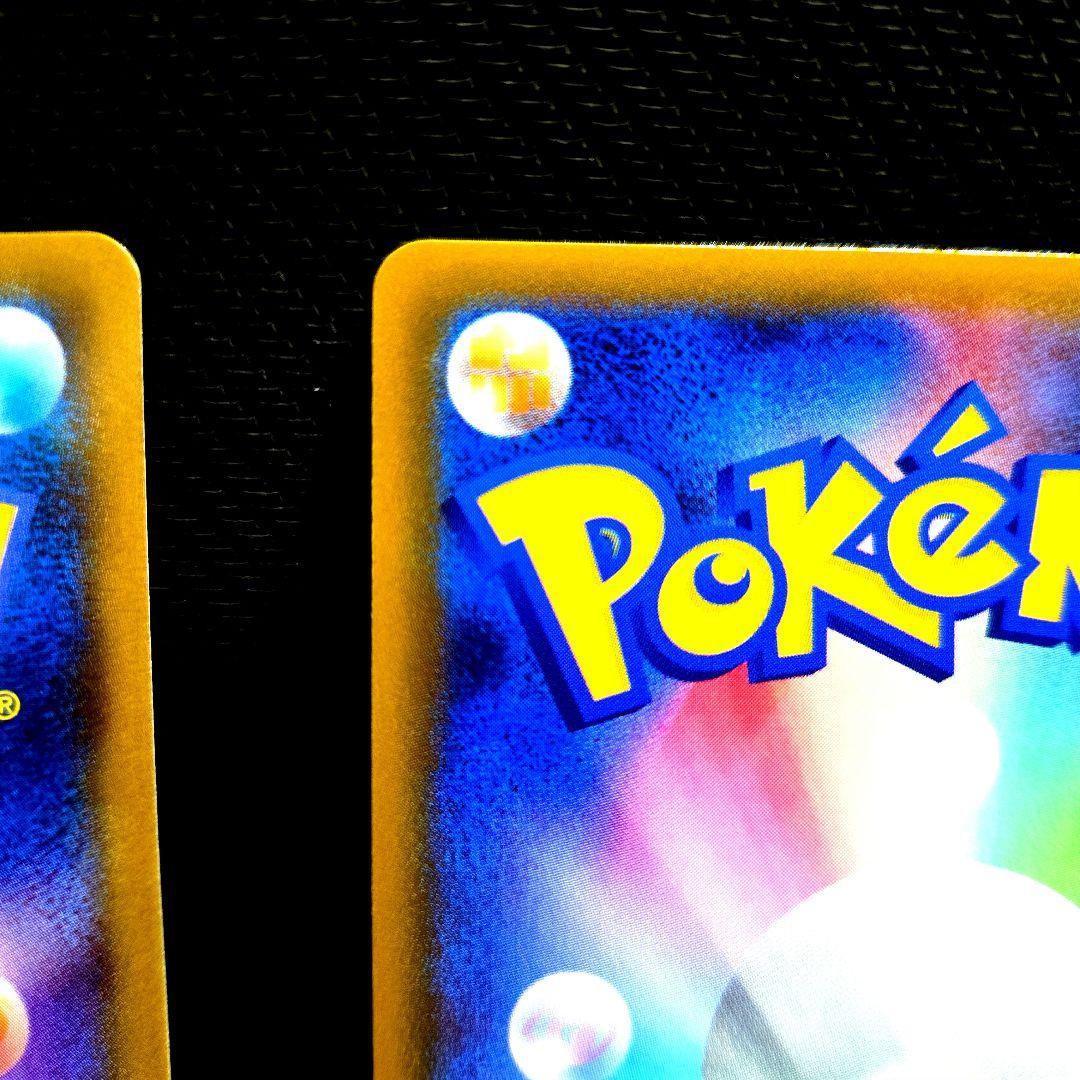 ジラーチ プロモ 322/SM-P チャンピオンシップ2019 素体 2枚