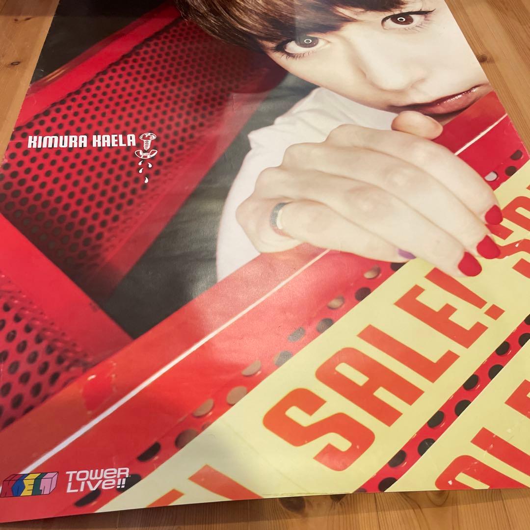 木村カエラ 非売品 特大 ポスター 73cm×102.5cm タワレコ