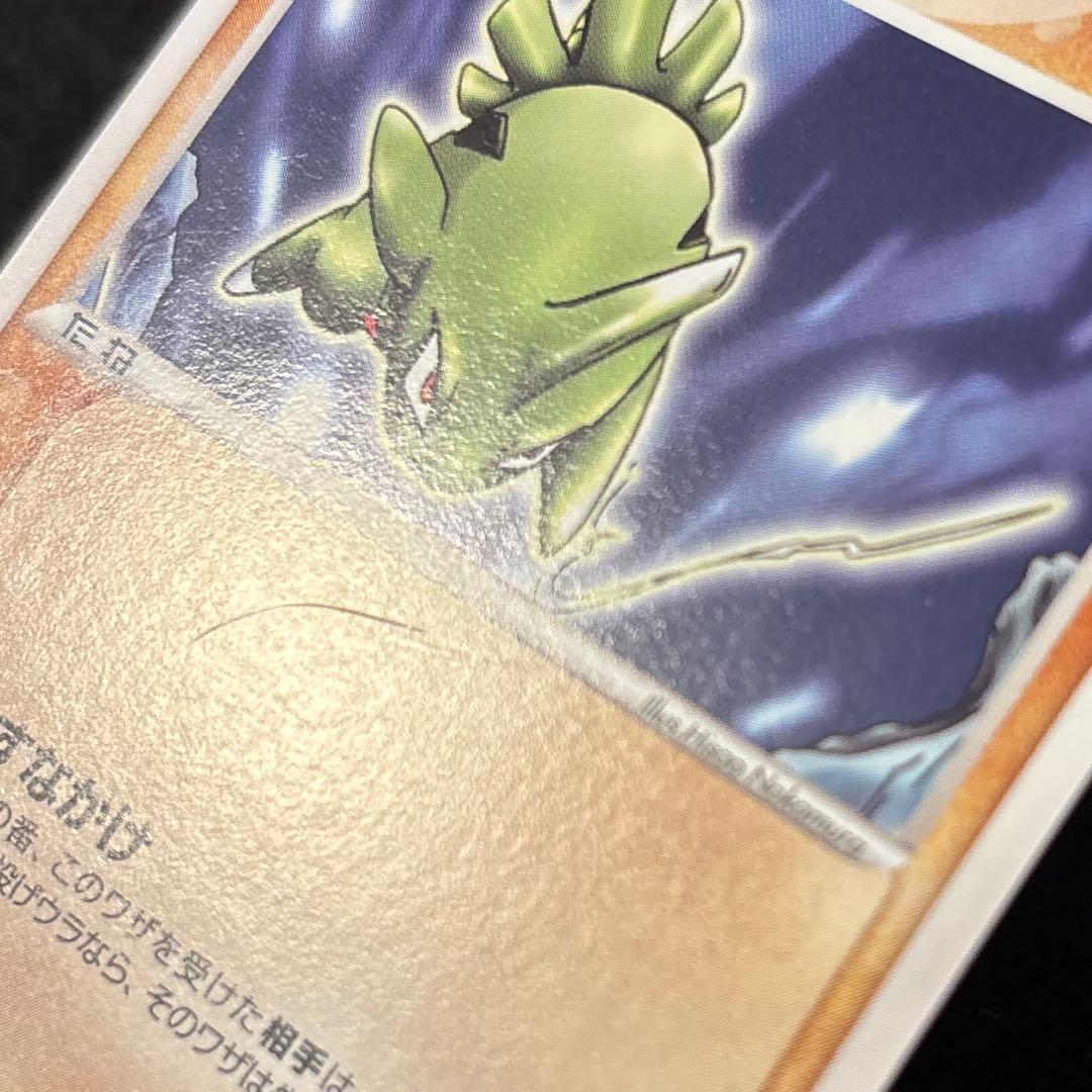 #ゆんの気まぐれオークション　（梅）　3枚　ヨーギラス　サナギラス　バンギラス