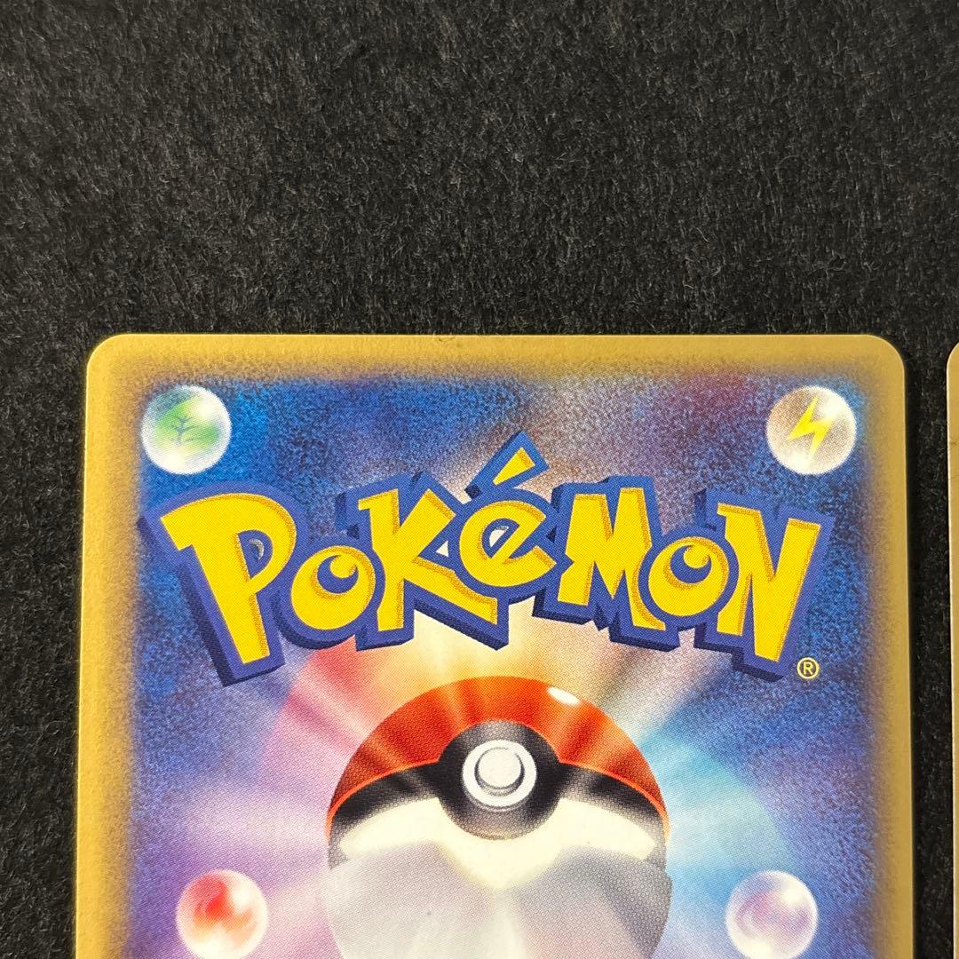 #ゆんの気まぐれオークション　（梅）　3枚　ヨーギラス　サナギラス　バンギラス