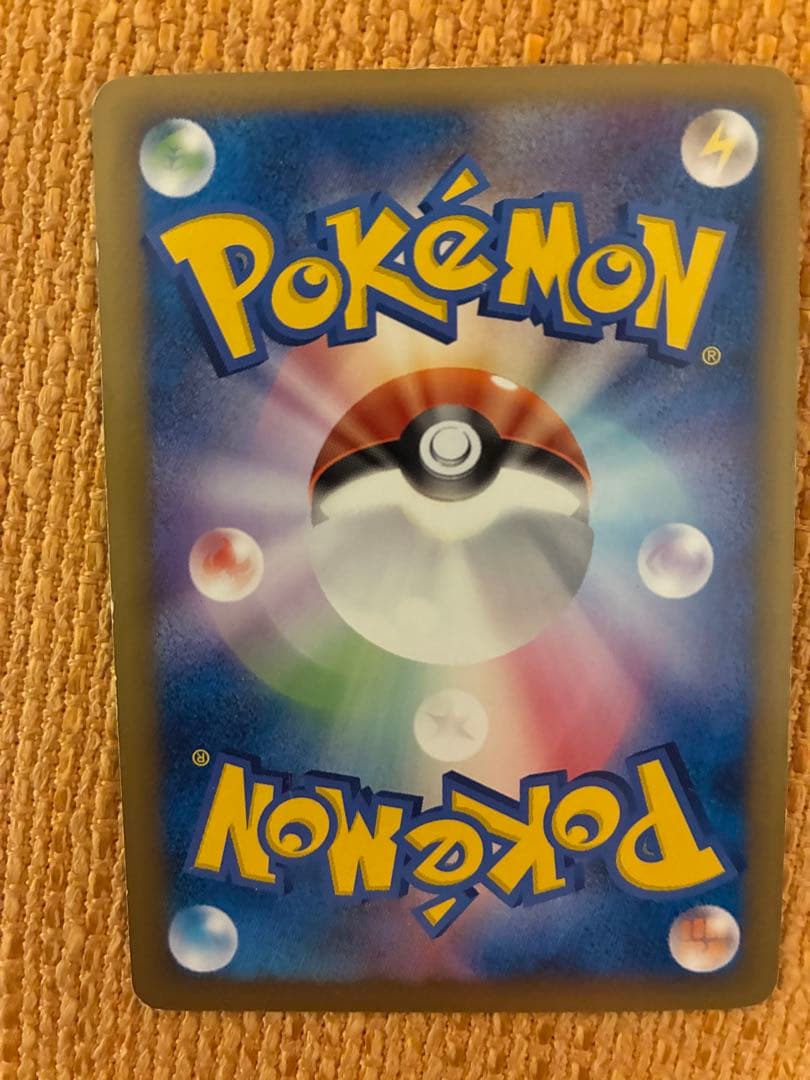 おかいものピカチュウ ポケモンカード