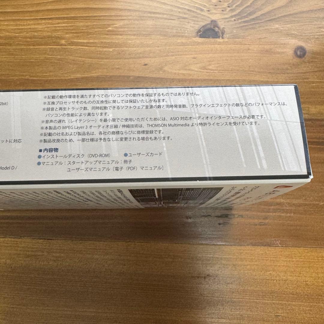 Ability 2.0 PRO クロスアップグレード版 + ガイドブック