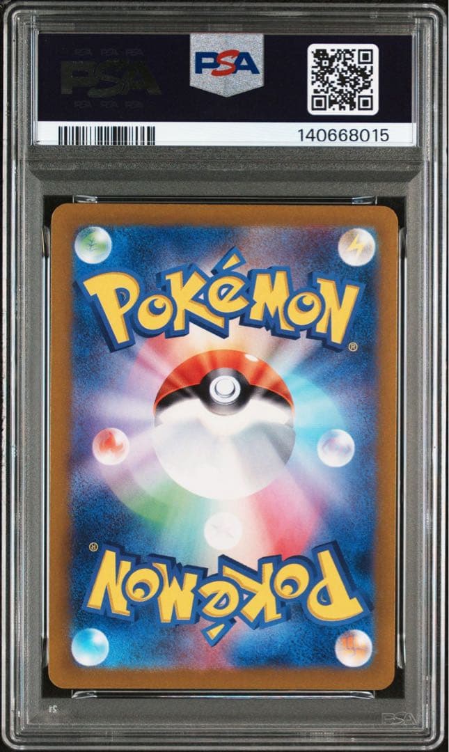 【PSA10】ラッキー【AR】{113/101} [SV6]