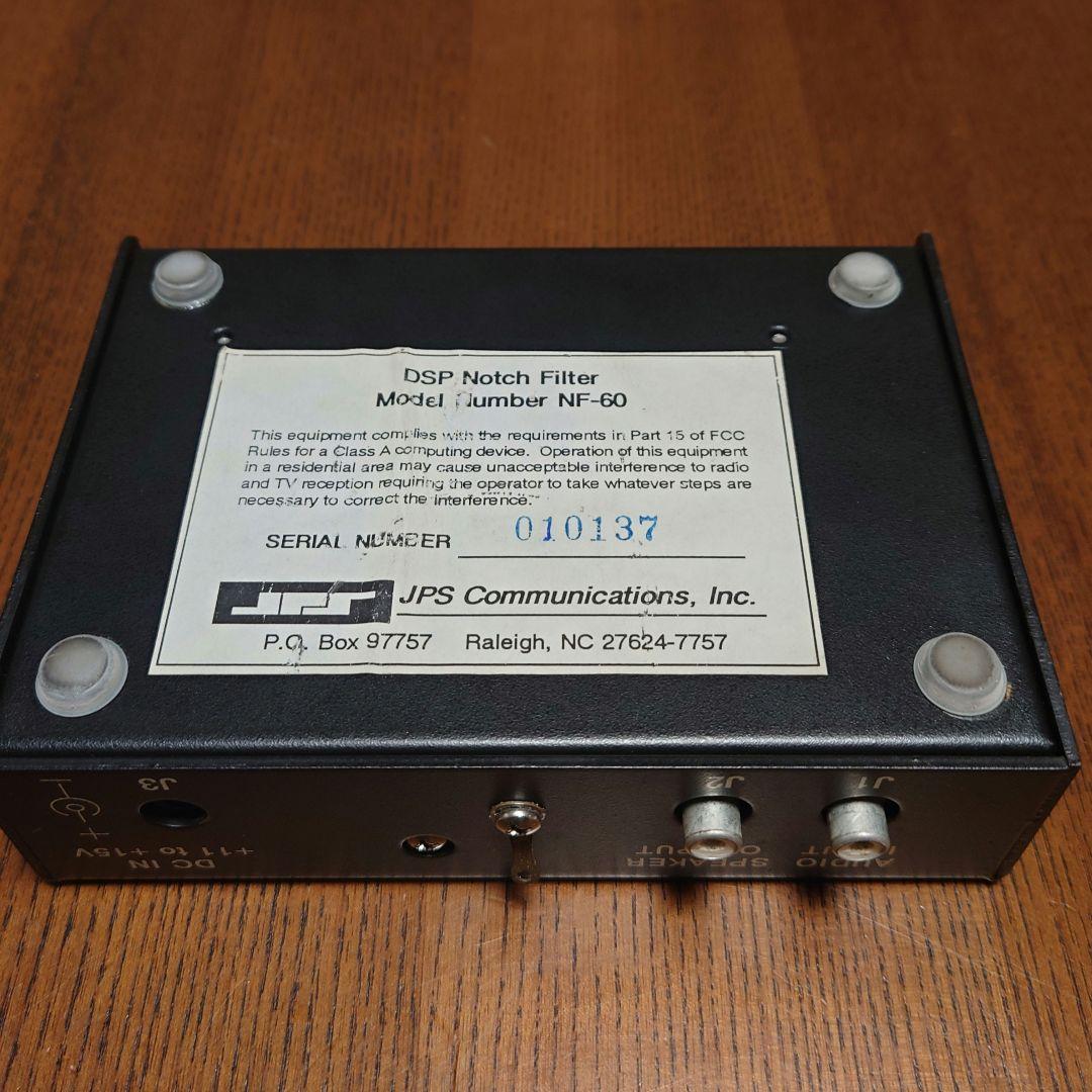 ノッチフィルター　NF‐60 DSP NOTCH FILTER　アマチュア無線