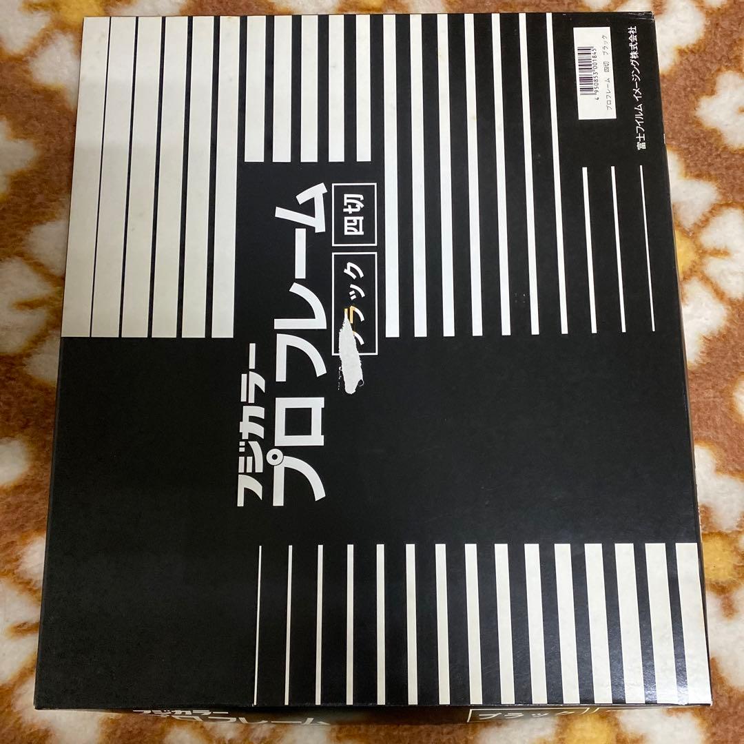 新品！堀北真希　50枚限定写真パネル①