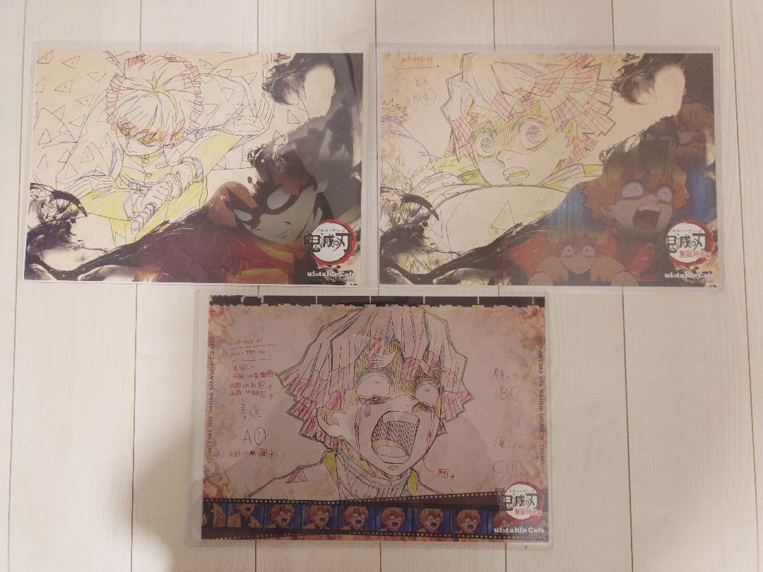 鬼滅の刃 ufotable cafe ランチョンマット まとめ売り20枚