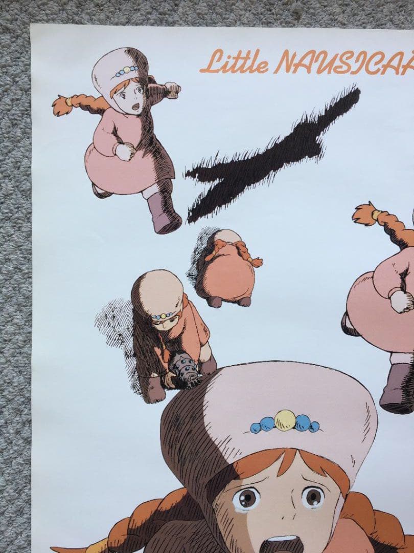 【美品 リトルナウシカ 1984年物】風の谷のナウシカ B2 ポスター 宮崎駿