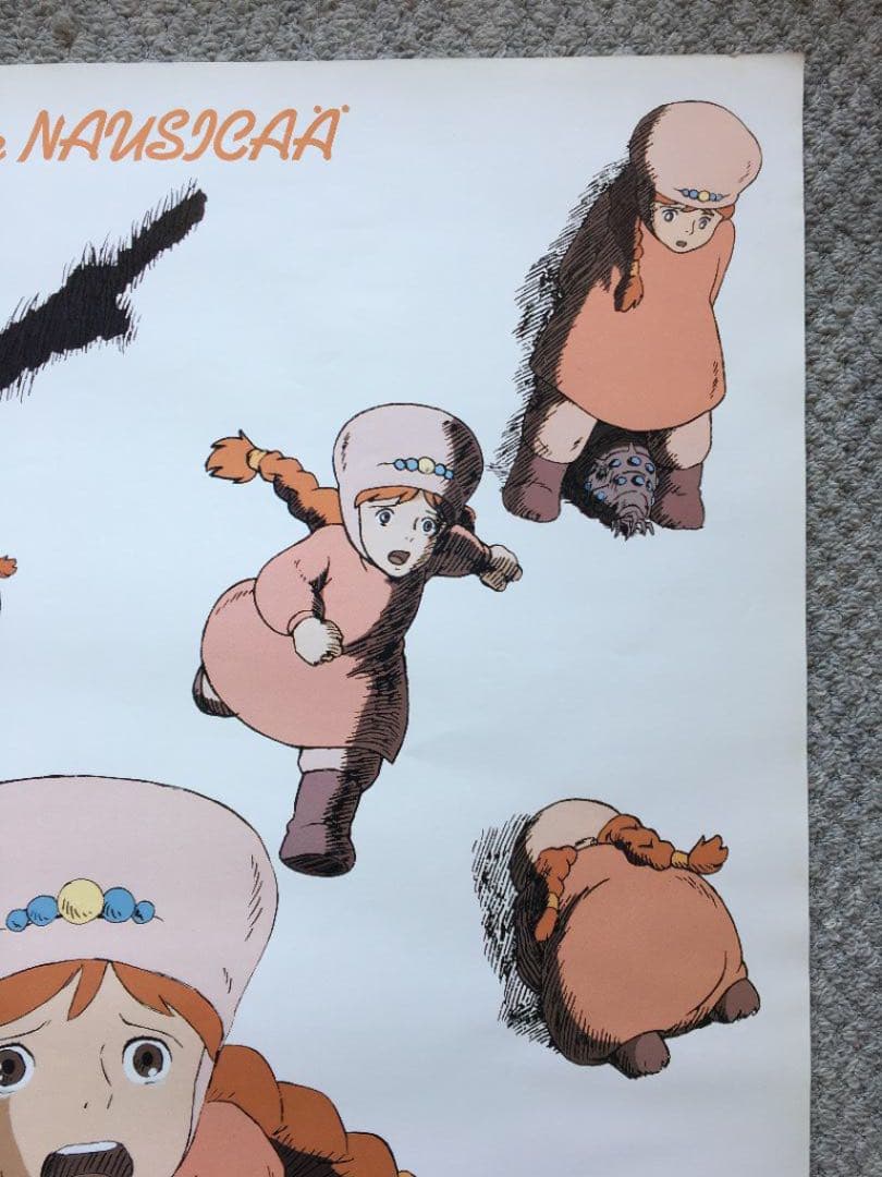 【美品 リトルナウシカ 1984年物】風の谷のナウシカ B2 ポスター 宮崎駿
