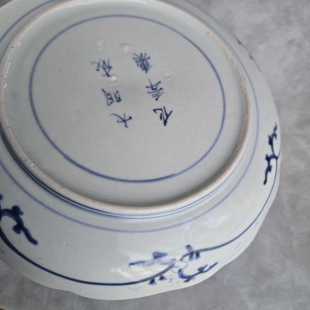 古伊万里　染付　花唐草　七寸皿　江戸時代　金直し　菊　骨董　金継ぎ　アンティーク