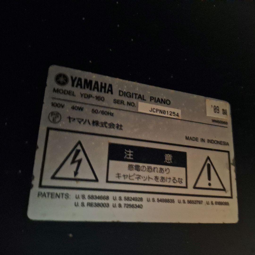 YAMAHA DIGITAL ピアノ