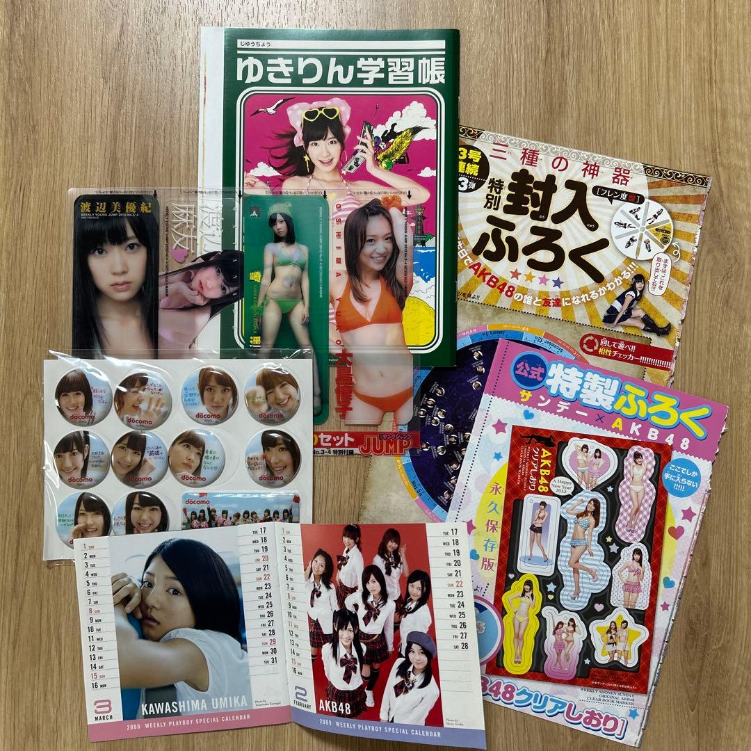 AKB48付録32点セット