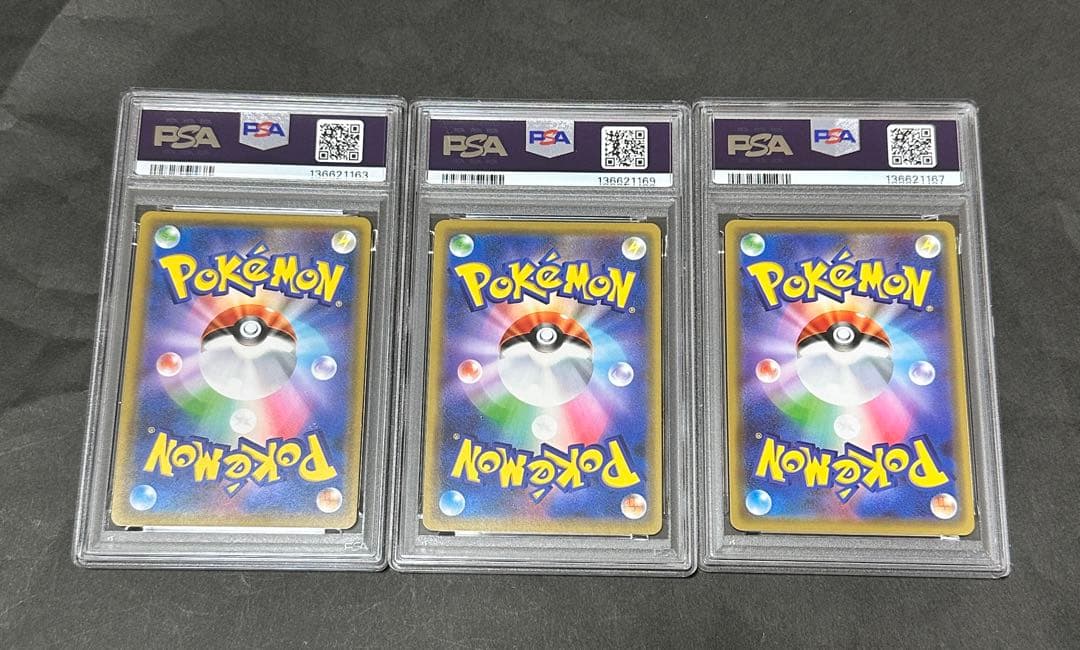 【PSA鑑定品】9以下 GXまとめ売り 3枚セット ブラッキー etc