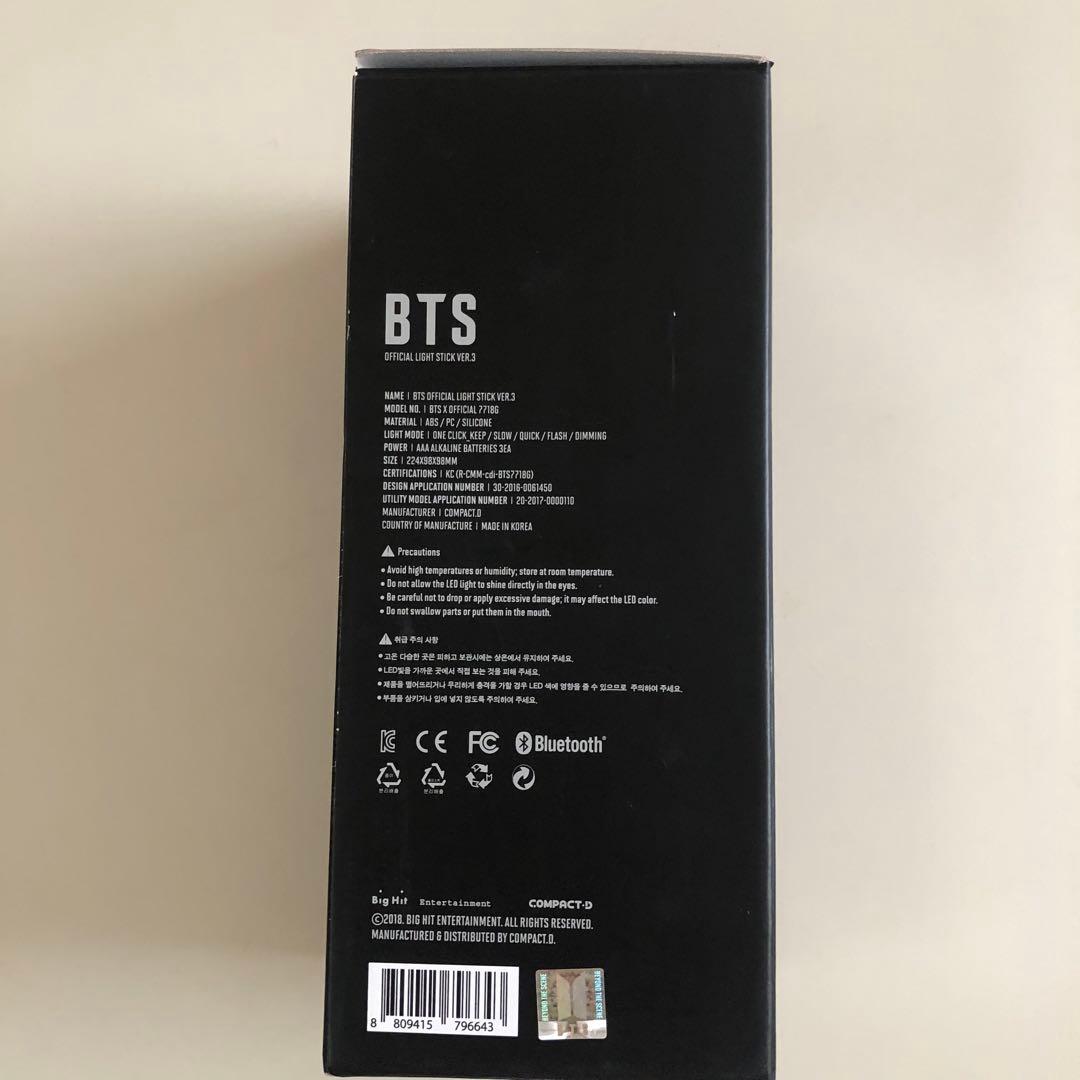 BTS 公式ライトスティック Ver.2 Ver.3 セット　アミボム
