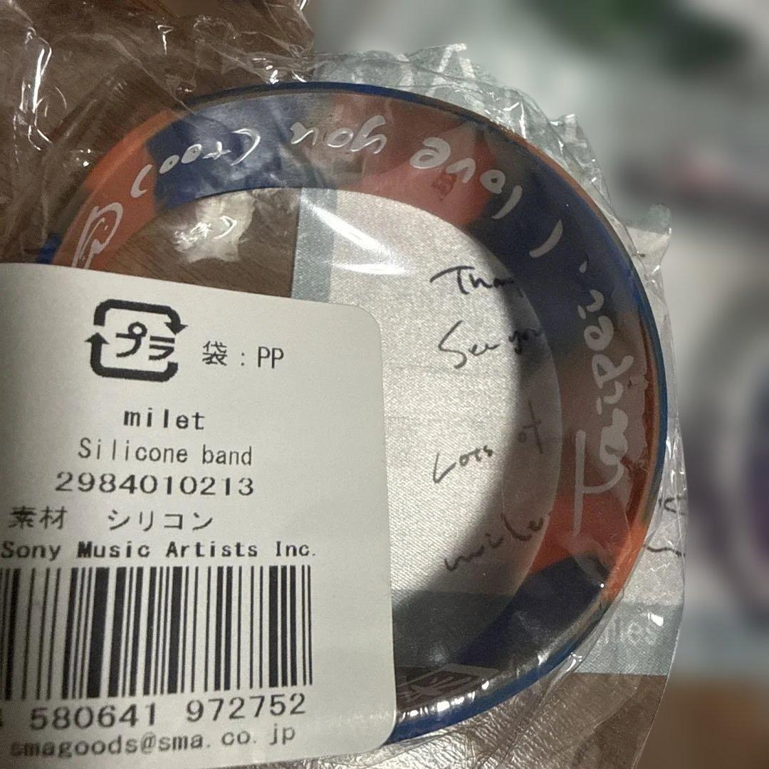 milet ラバーバンドセット 5点セット