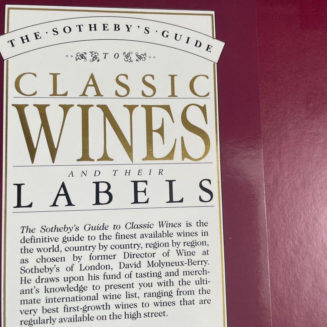 ワインラベル解説書　洋書　クラシックワイン　ソムリエ　希少　古書