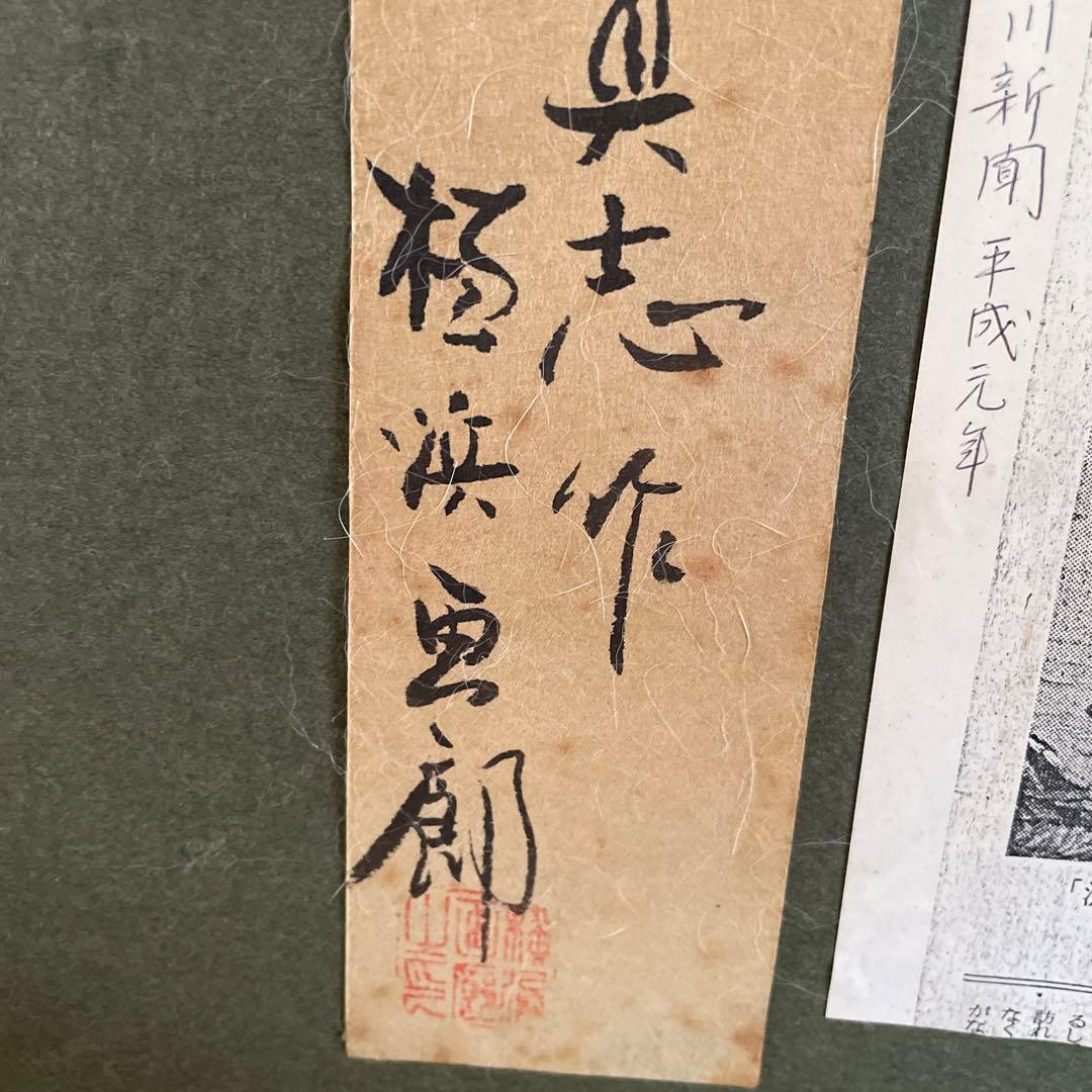 油絵