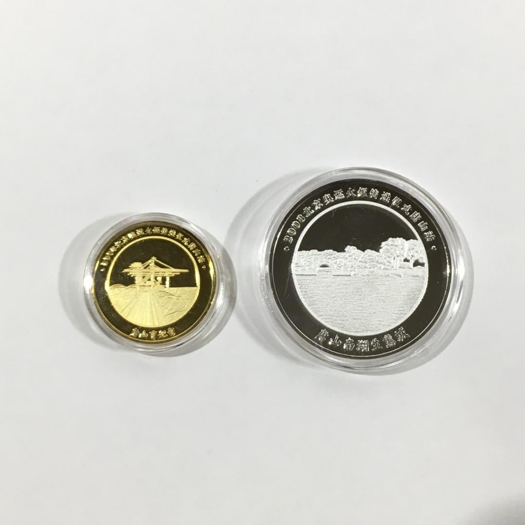 ○[レア未使用品] 中国 北京オリンピック 聖火リレー 唐山組 記念メダル