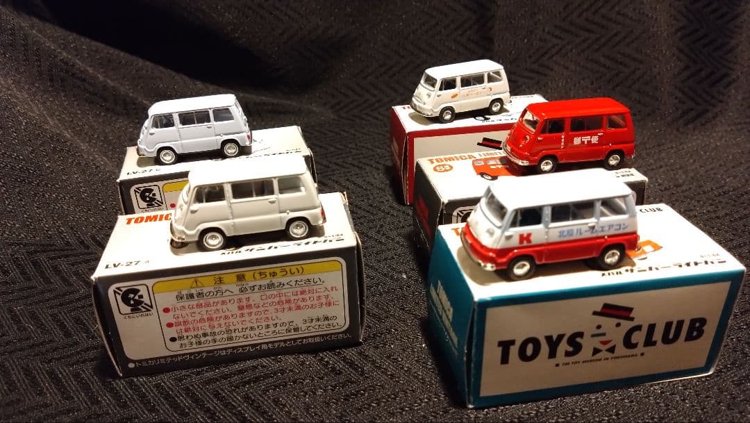 【新品未開封有】トミカリミテッドヴィンテージ スバルサンバーライトバン7台セット