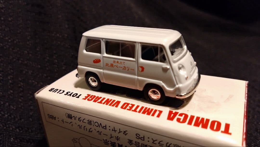 【新品未開封有】トミカリミテッドヴィンテージ スバルサンバーライトバン7台セット