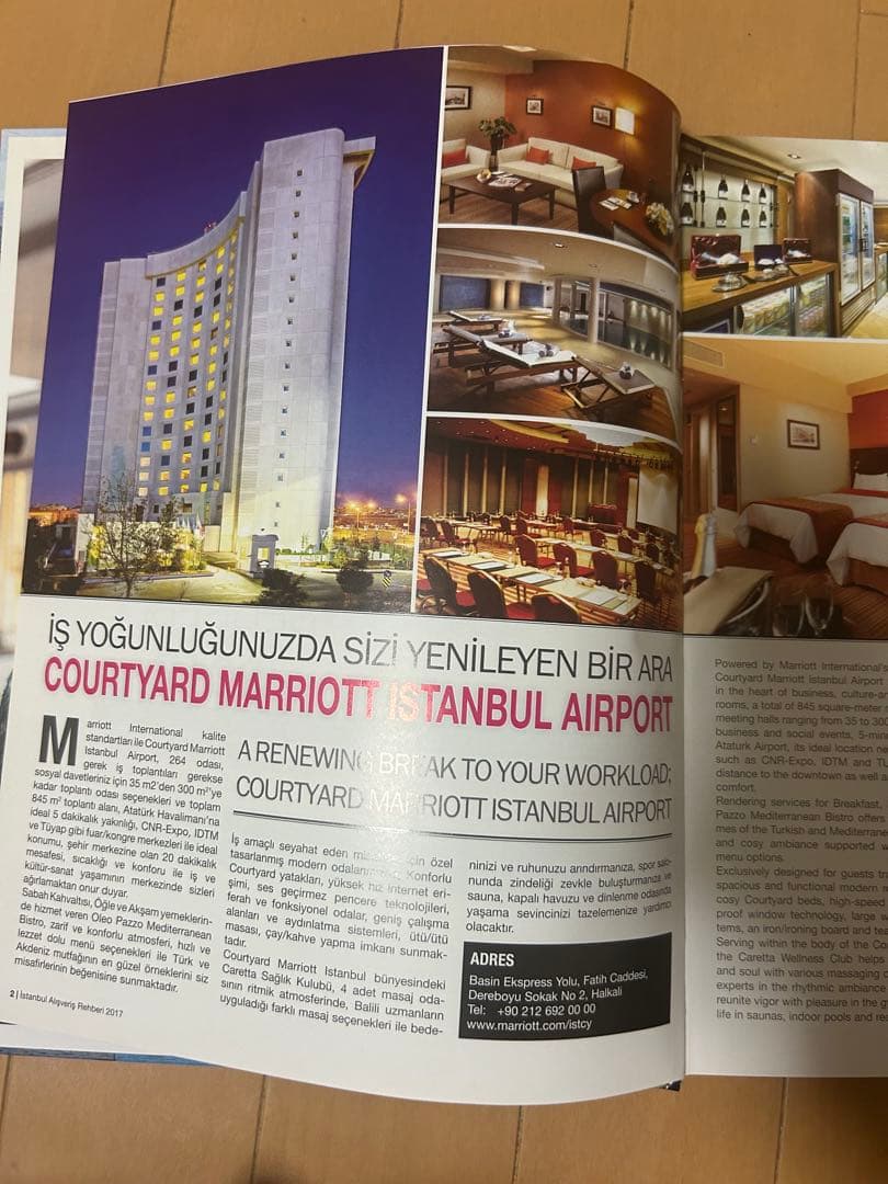 【レア】İstanbul Shopping Guide 2017