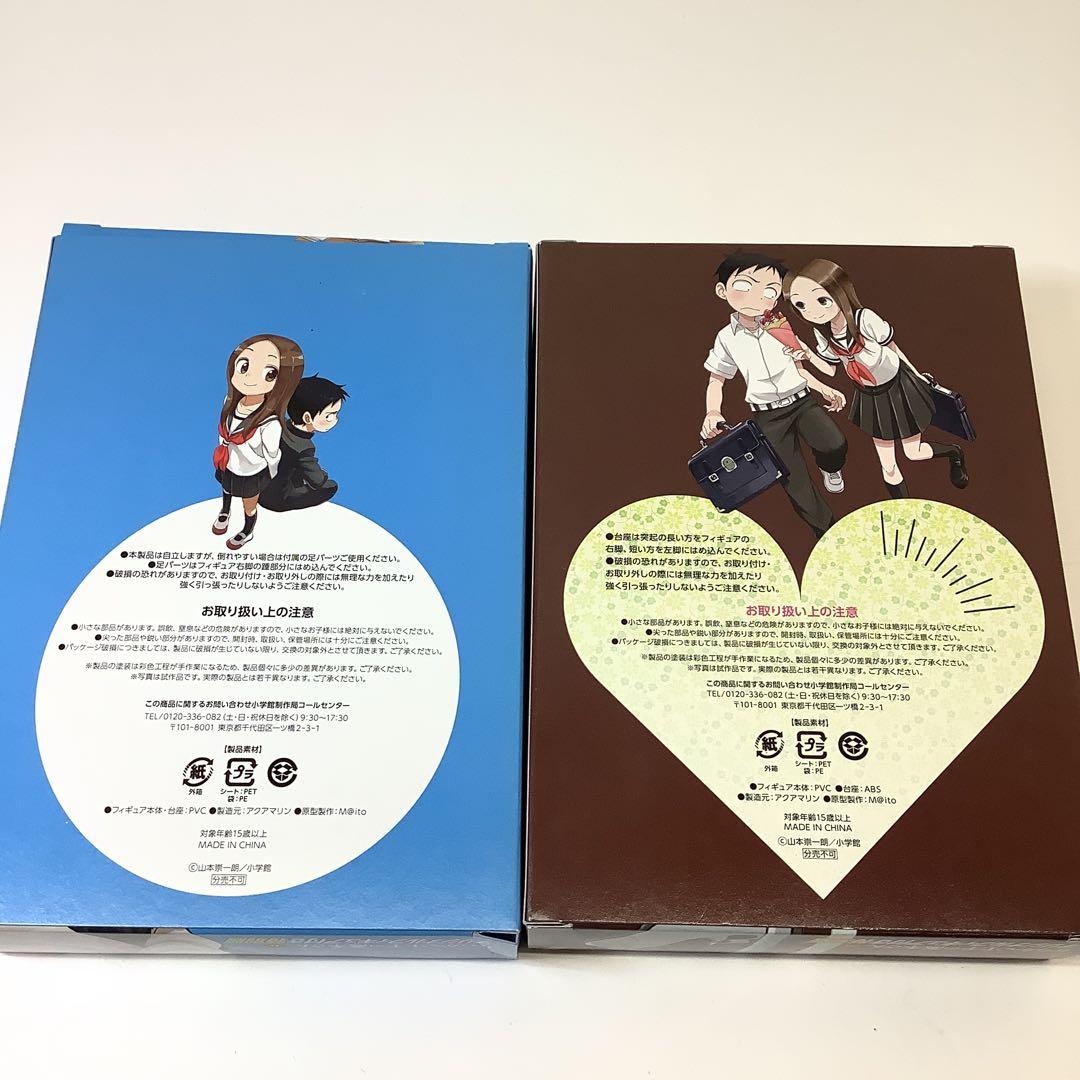 からかい上手の高木さん　特別版　フィギュア　6巻8巻33-0130-11