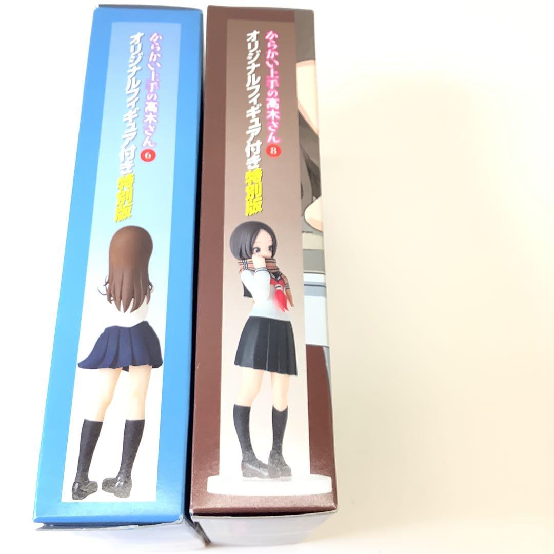 からかい上手の高木さん　特別版　フィギュア　6巻8巻33-0130-11