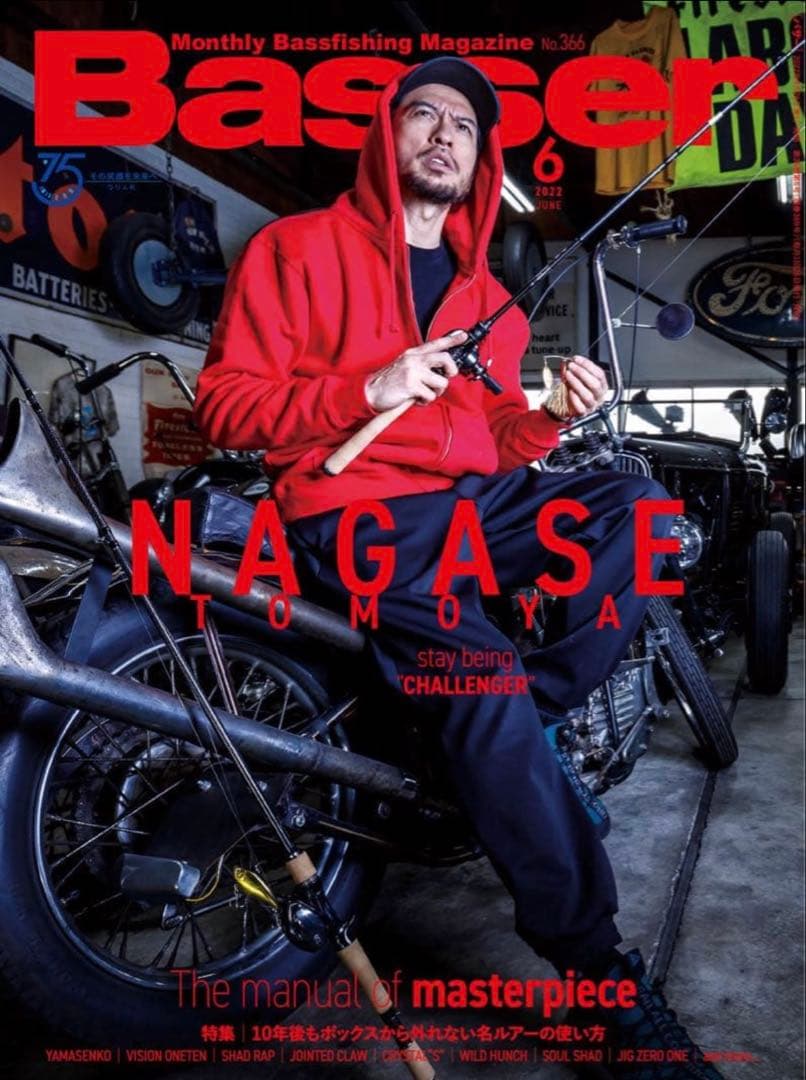 CHALLENGER Gary YAMAMOTO 赤 レッド パーカー 長瀬智也