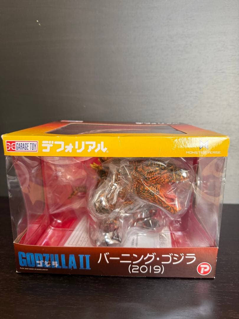 ゴジラ II バーニング・ゴジラ (2019) フィギュア