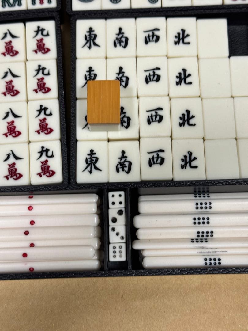麻雀牌　マージャンパイ　麻雀　竹？　点棒全て有り