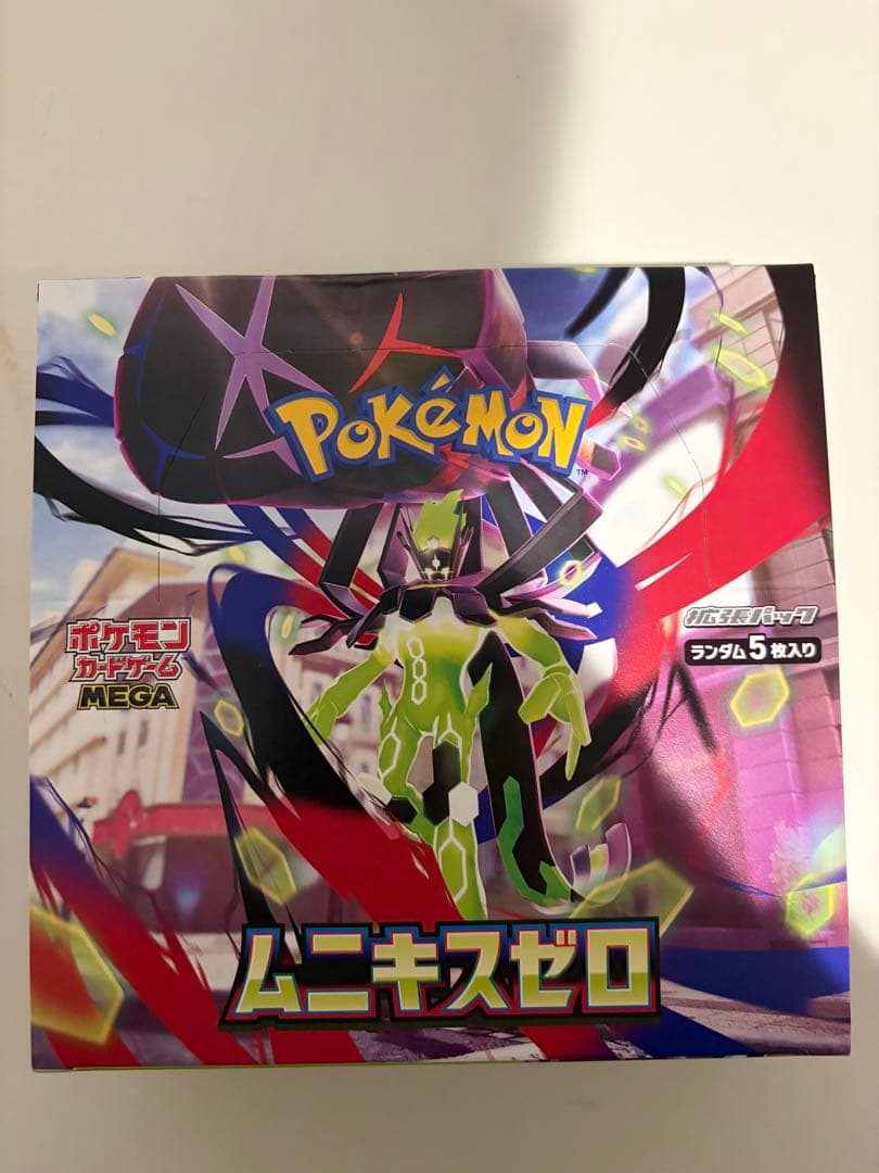 最終値下げポケモンカード　ムニキスゼロ　シュリンク付