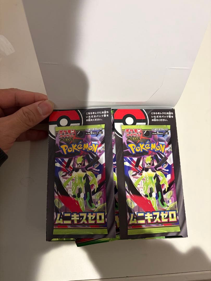 最終値下げポケモンカード　ムニキスゼロ　シュリンク付